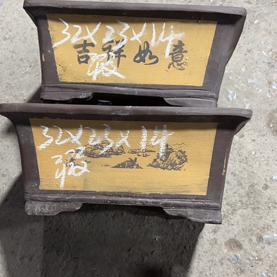 紫砂工艺厂……紫砂工艺厂……