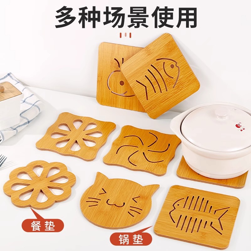 【4个装福利】木质隔热垫餐垫创意餐桌垫子隔热防滑砂锅防烫垫
