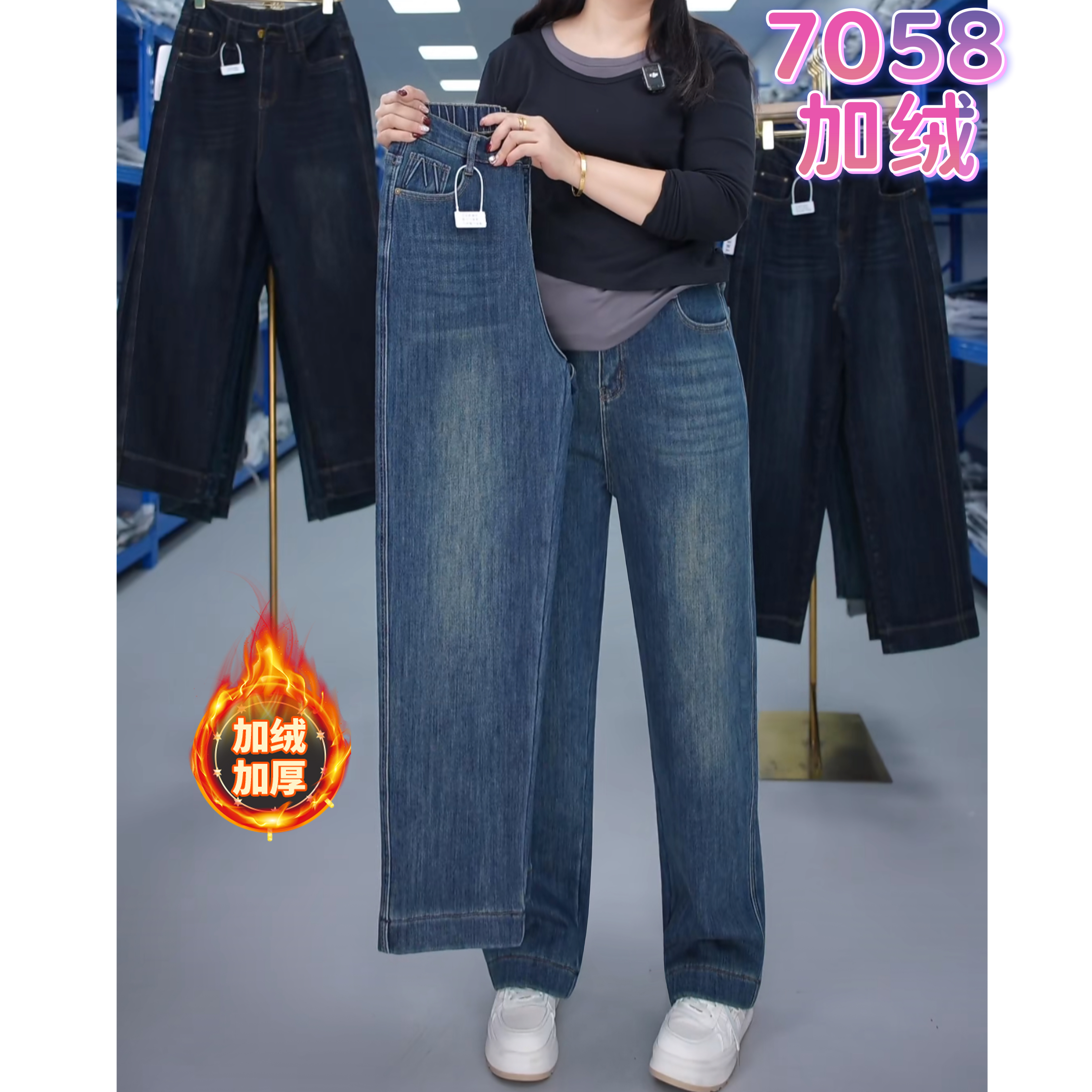 复古直筒牛仔裤女2025年冬季新款韩版高腰显瘦窄版阔腿长裤子