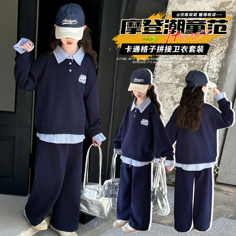女童秋装套装2025新款儿童洋气polo领卫衣女大童运动超好看两件套