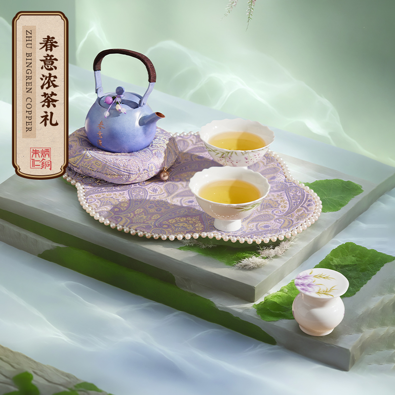 朱炳仁【春意浓】茶壶茶礼套装手工铜壶简约中式茶道复古功夫茶具