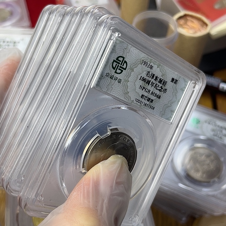 其他普通金属七伟人一套