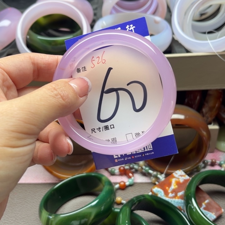 玛瑙/玉髓手镯未镶嵌
