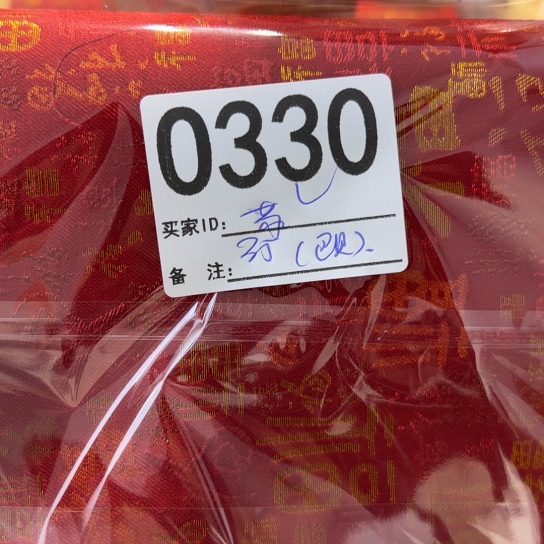 配***作宋锦330xuucicicovviov