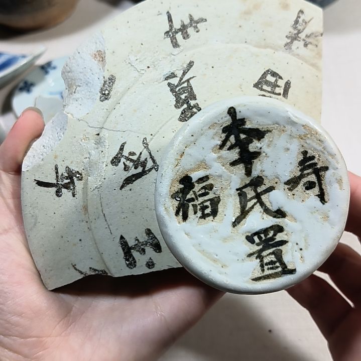 瓷片瓷片瓷片瓷片瓷片