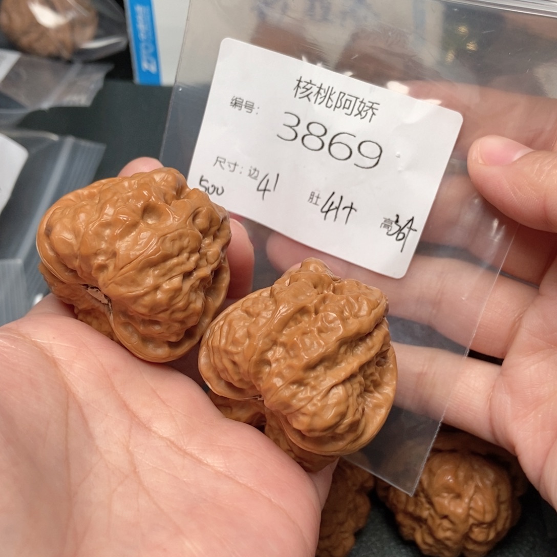 吊坠文玩核桃蛤蟆