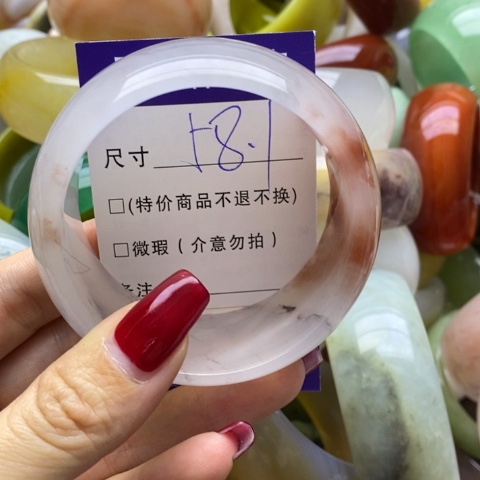 石英质玉手镯未镶嵌