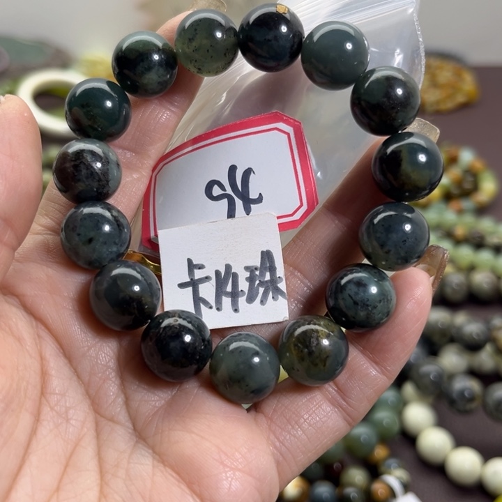 蛇纹石玉未镶嵌手链