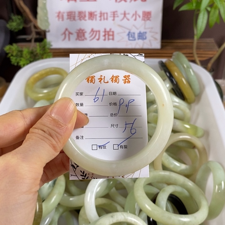 未镶嵌蛇纹石玉手镯