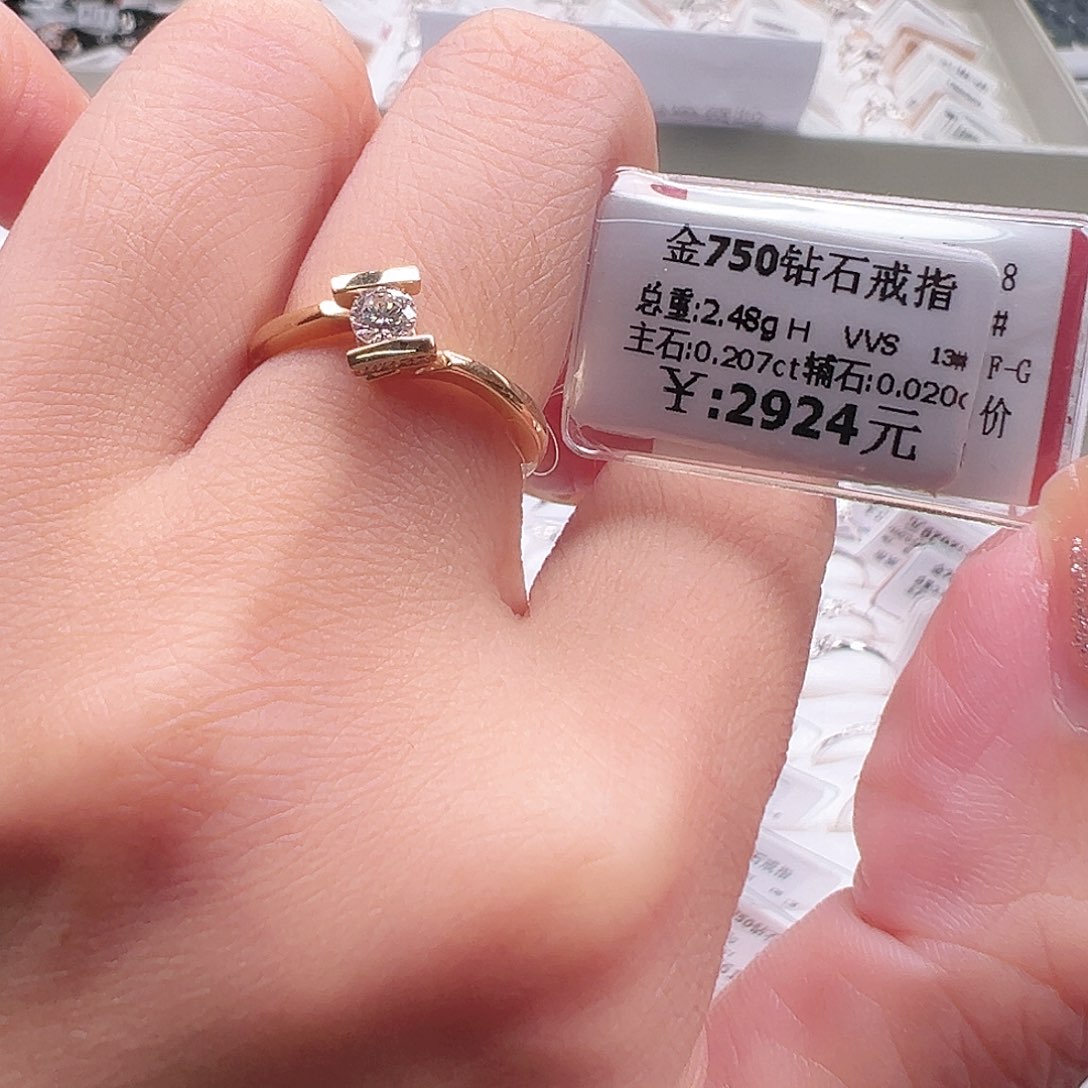 钻石戒指/指环18K金镶嵌