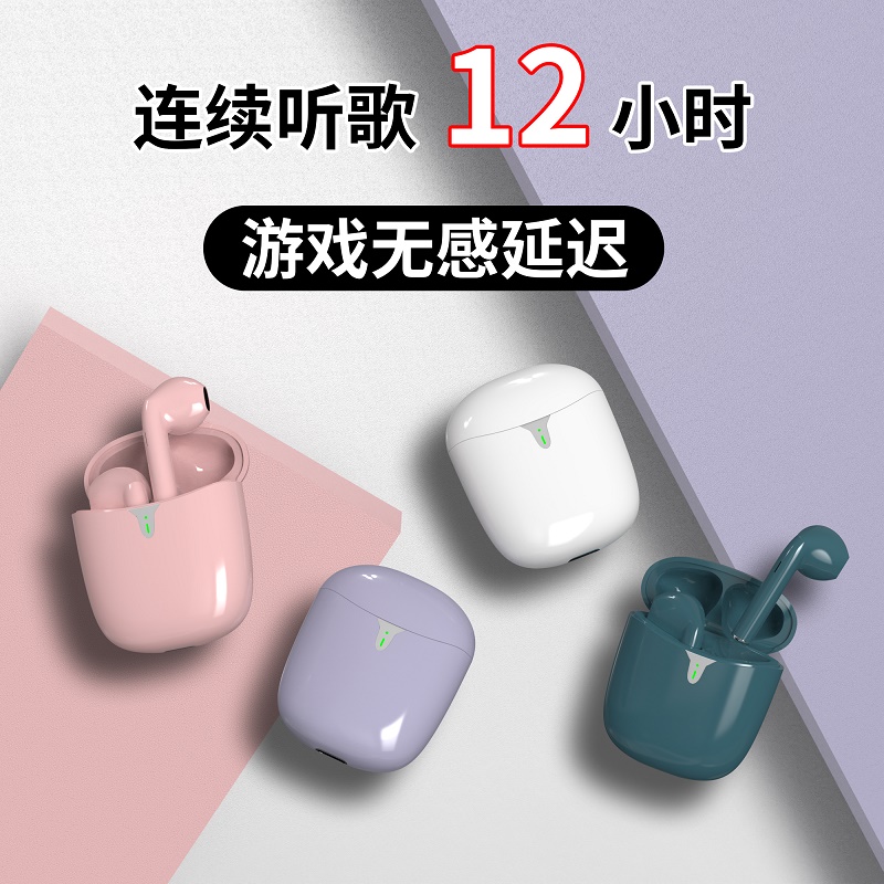 【听歌12小时+游戏低延迟】 小亚超长续航真无线蓝牙耳机手机通用型