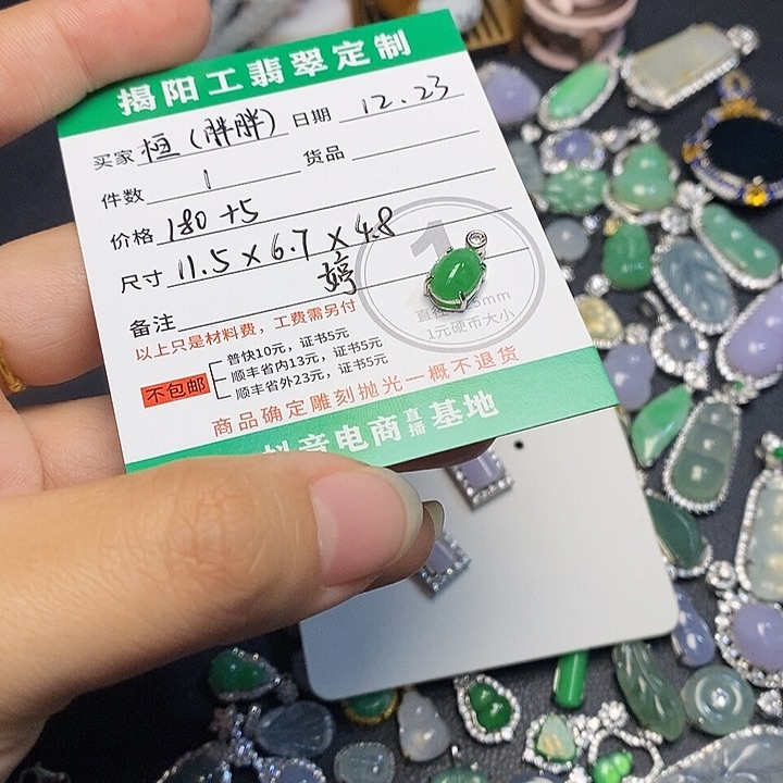 颈饰未镶嵌翡翠桓***丽翡翠