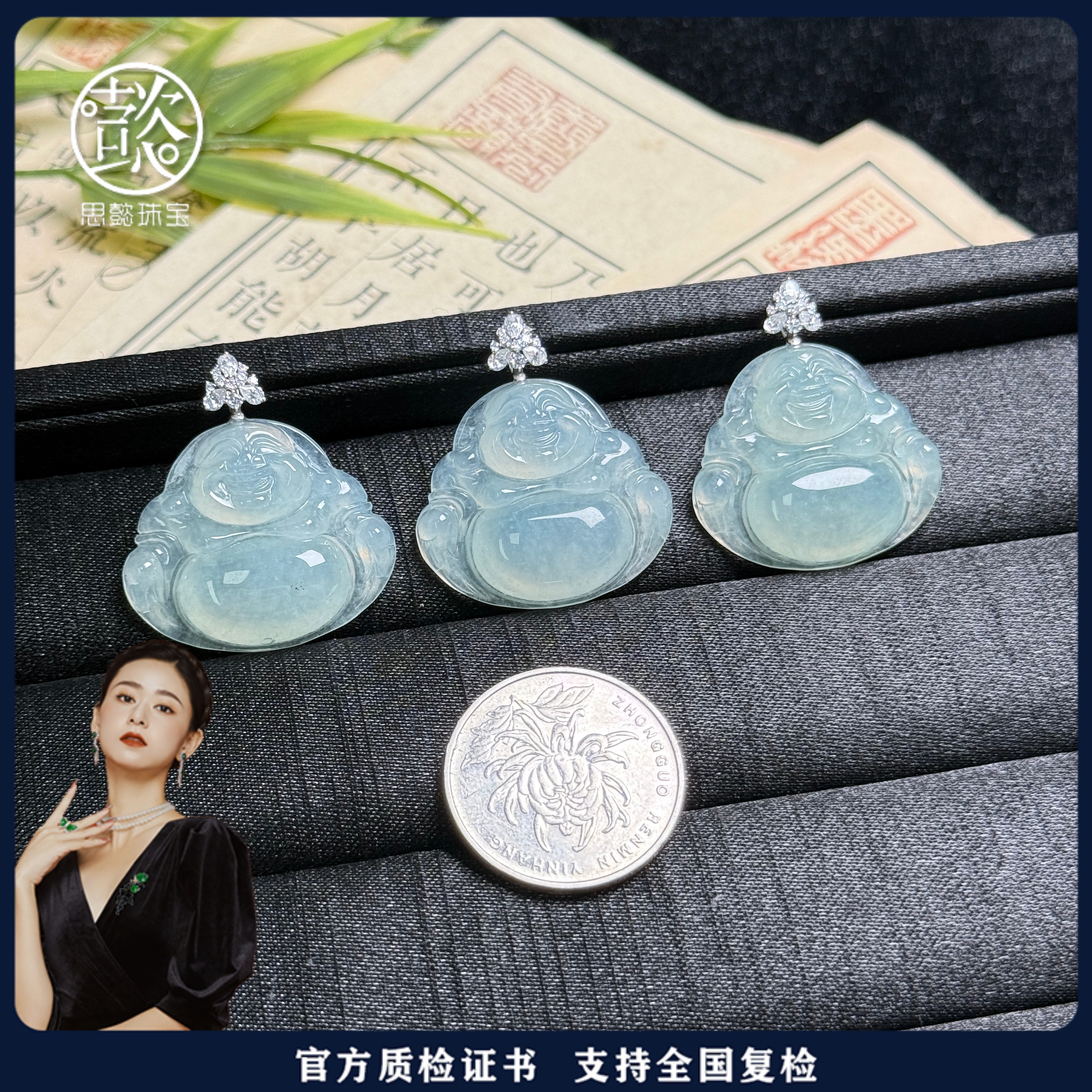 思懿珠宝    18K翡翠佛公吊坠约25*28*6mm-015660-多样性发一