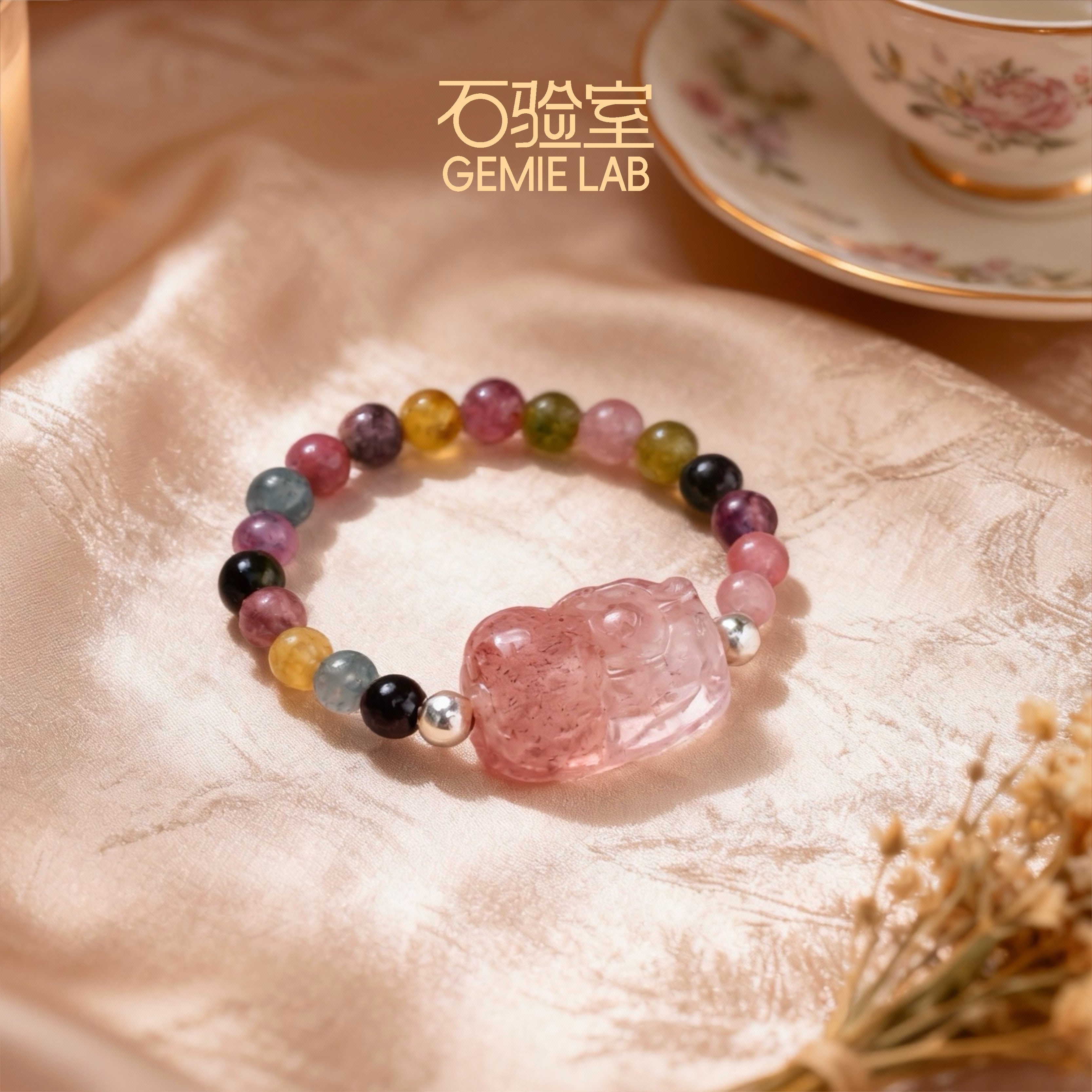 【吸金小霸王】石验室｜碧玺草莓晶貔貅水晶戒指