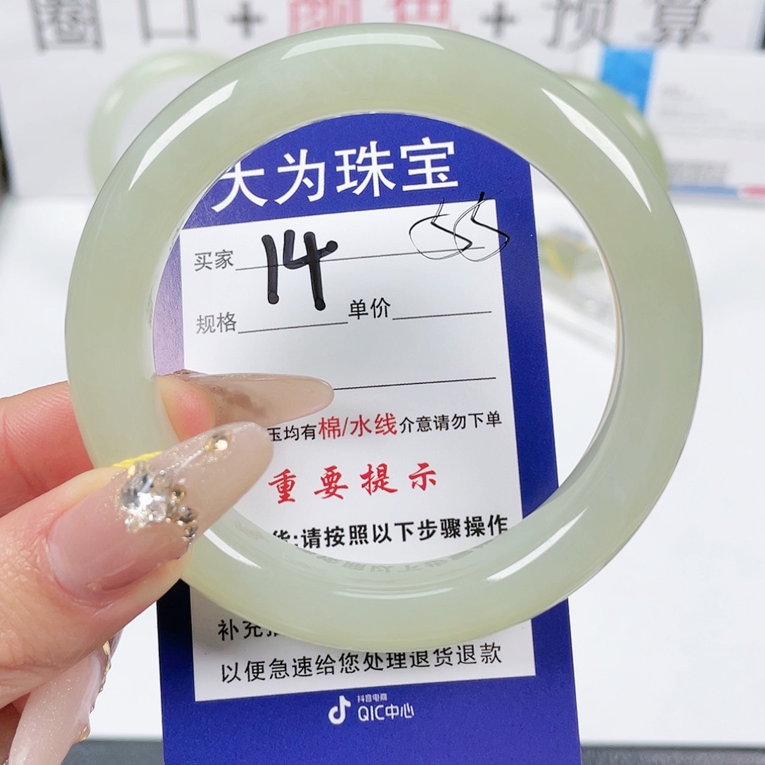 和田玉手镯未镶嵌