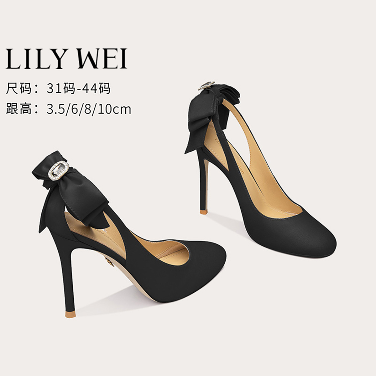 Lily Wei【复古女郎】黑色镂空优雅高跟鞋圆头复古蝴蝶结单鞋小码