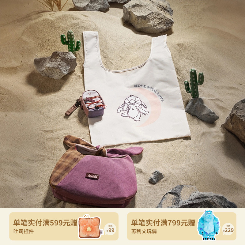 【迪士尼官旗】史迪奇沙漠安琪手提包精致史迪奇生日礼物