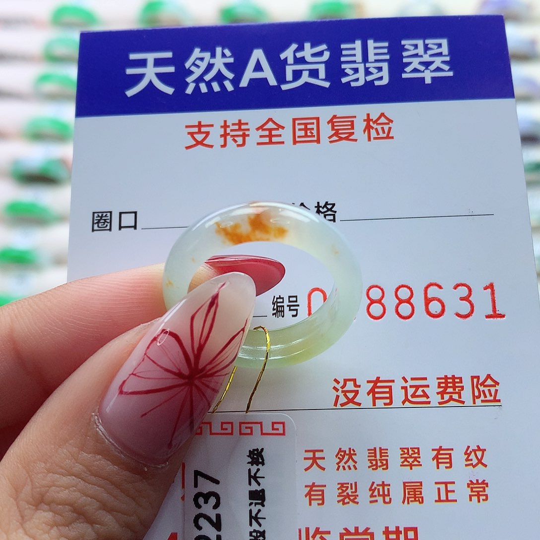 翡翠戒指未镶嵌16号