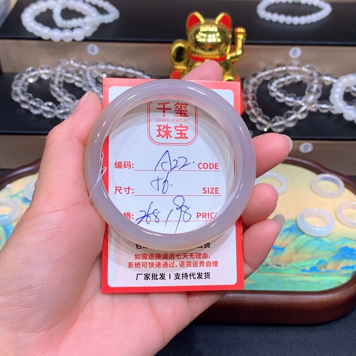 玛瑙/玉髓手镯未镶嵌