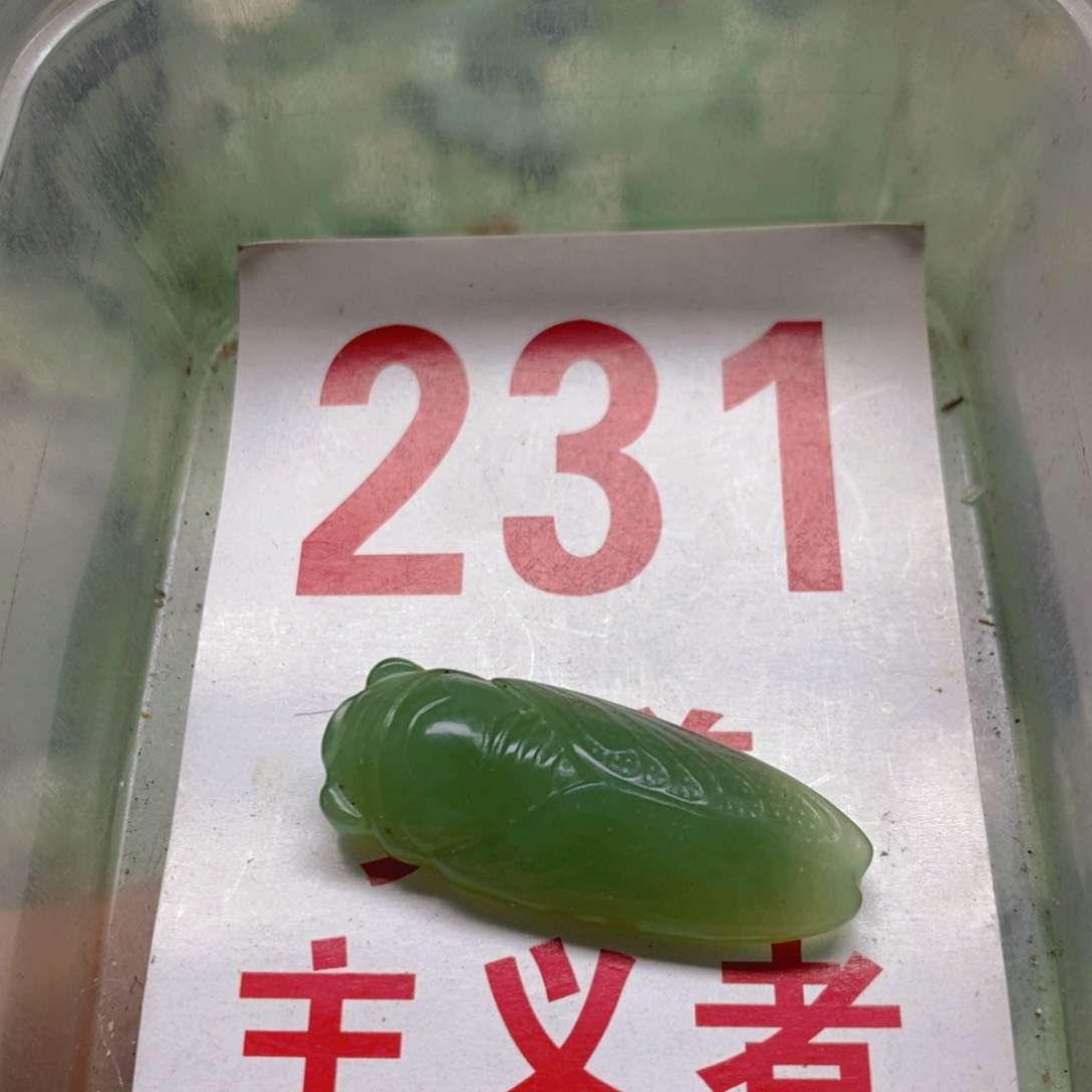 蛇纹石玉挂坠足银镀金镶嵌