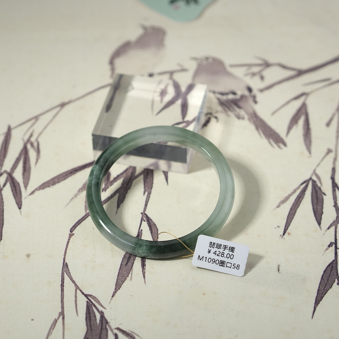 M1090-美人镯缅甸翡翠手镯