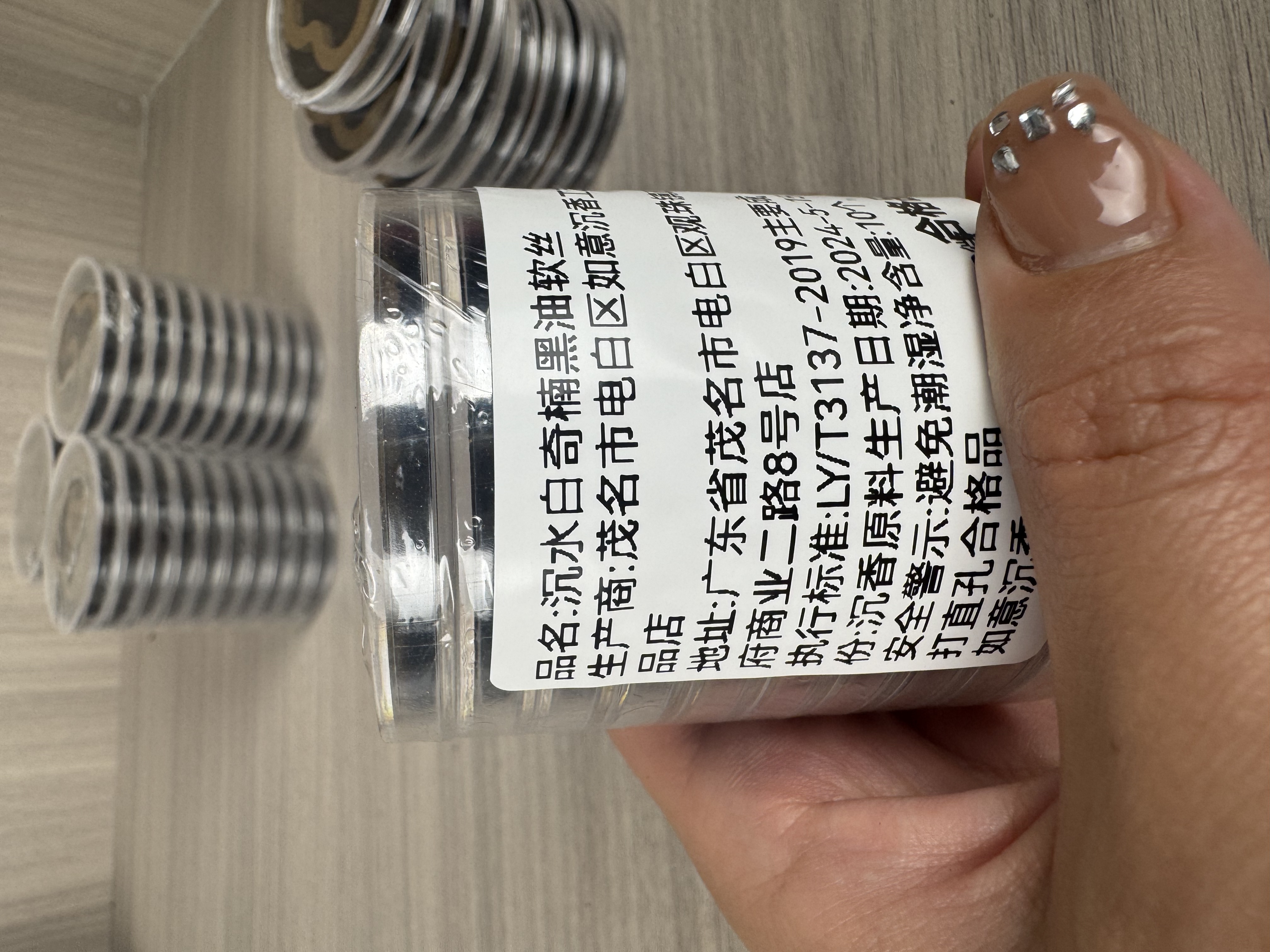 （如意沉香）祥云天然白奇楠沉香盘无粘粉家用持久熏香4盒