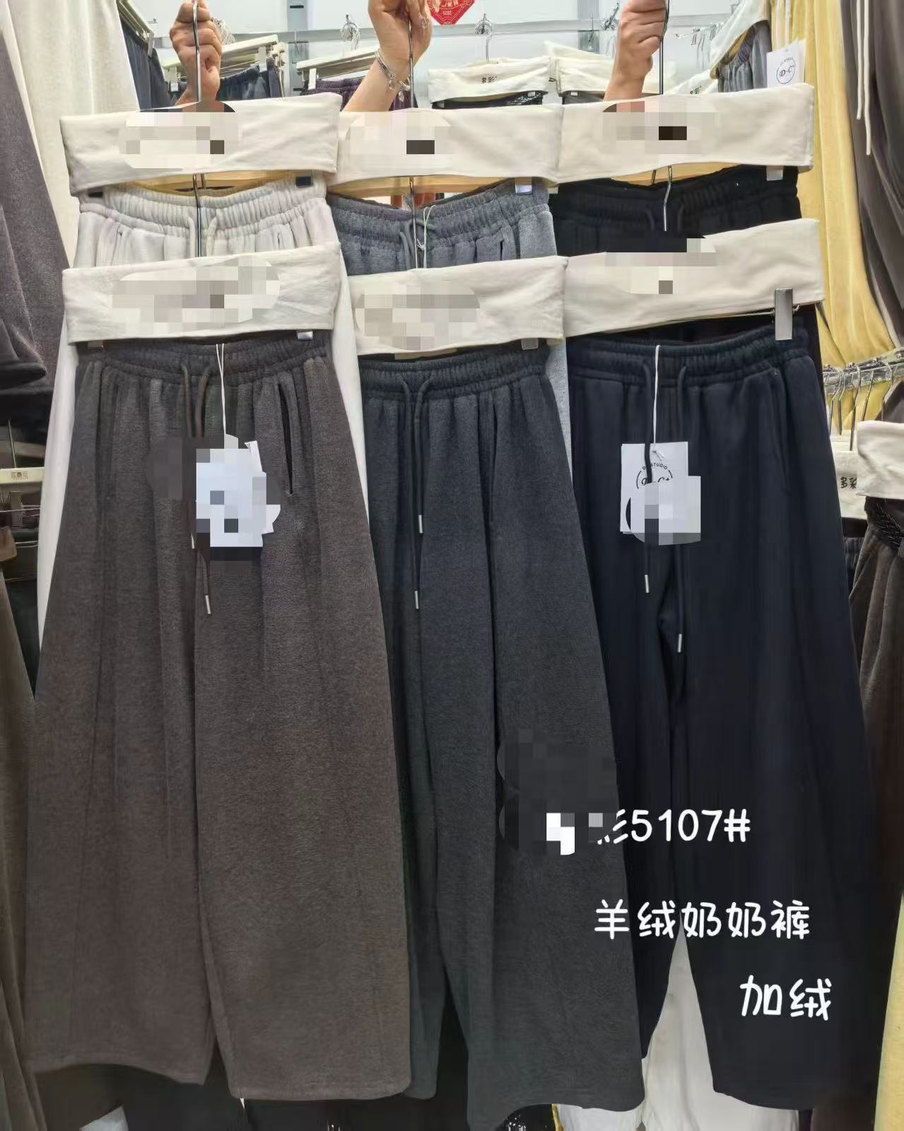 【薇薇家】冬季新款羊奶绒休闲直筒九分小弯刀裤2