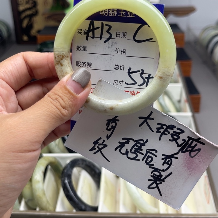 蛇纹石玉未镶嵌手镯