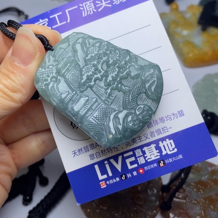 翡翠挂件未镶嵌翡翠