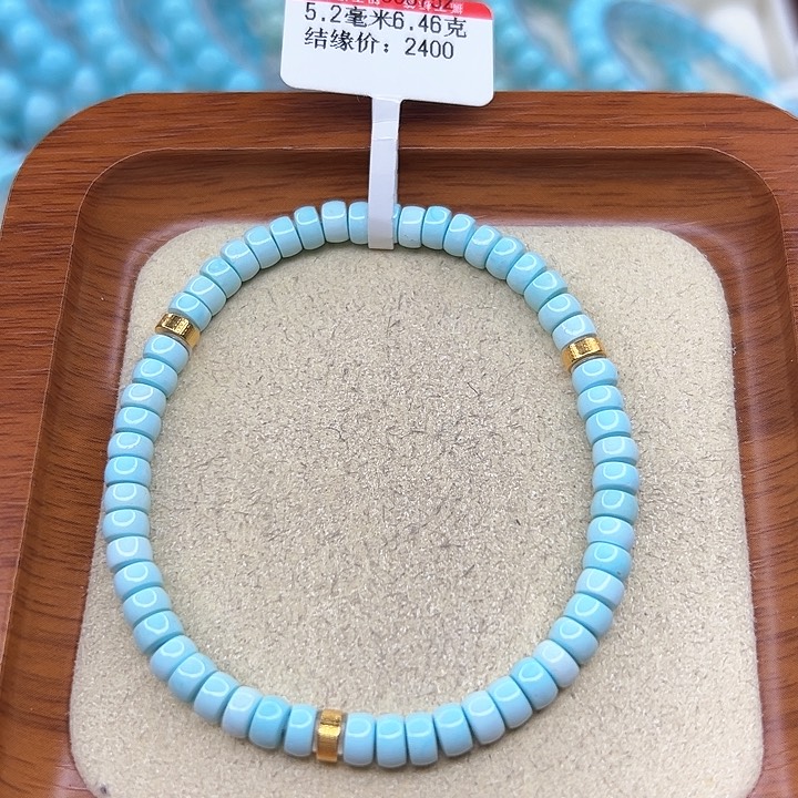 绿松石手链未镶嵌