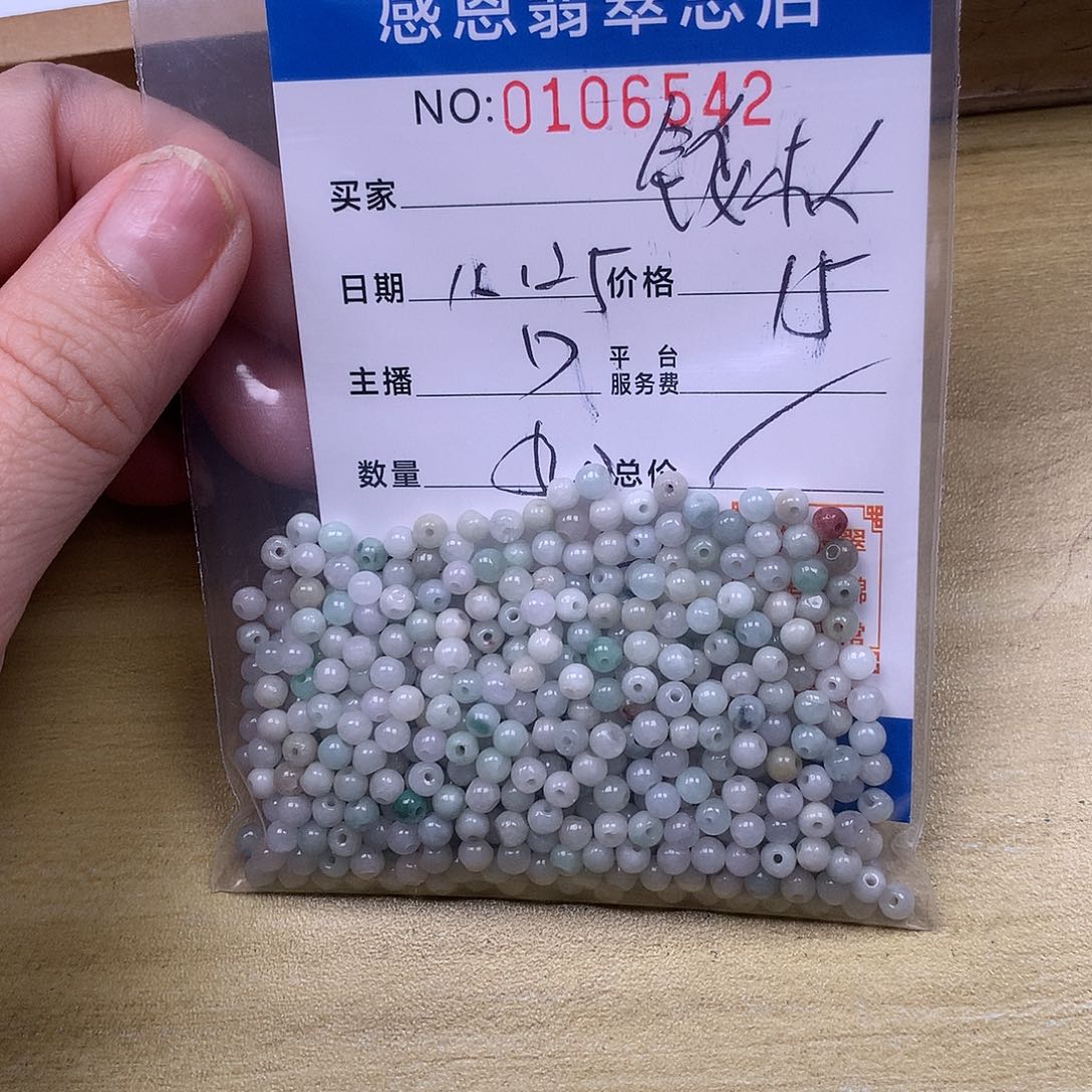 ˇ***ゞ翡翠未镶嵌手链翡翠