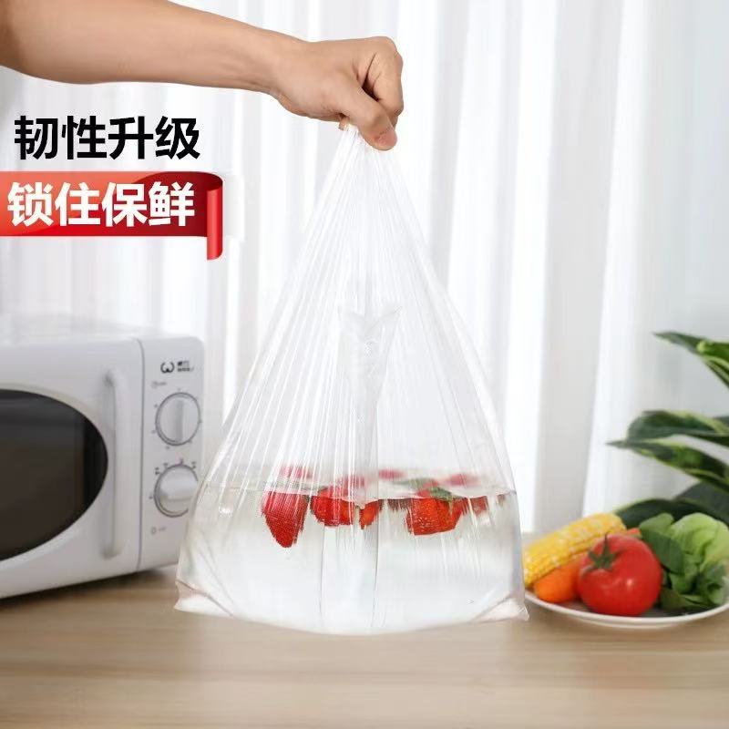 30*35背心保鲜袋两卷【汤姆粉丝专属】2025新品上市网红创新爆款出