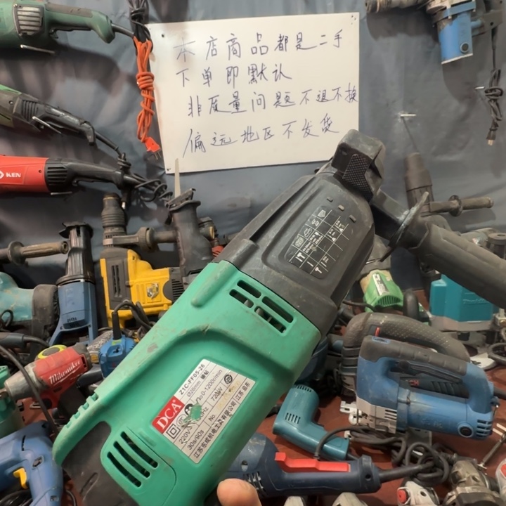 二手东成轻型电锤二手