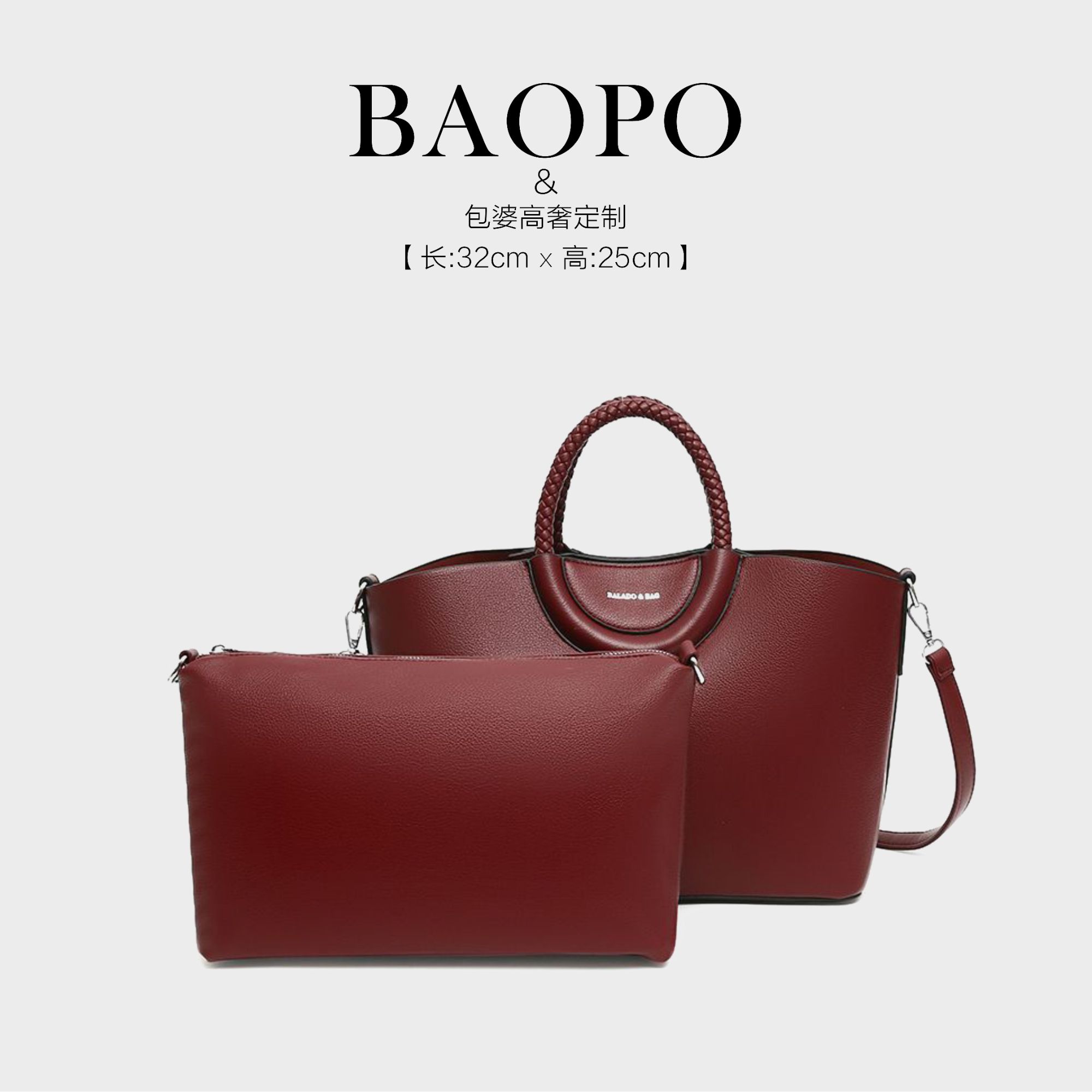 【BAOPO】单肩包每一个细节都值得您的欣赏阔5624酒红