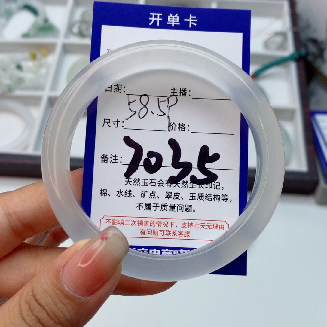 未镶嵌手镯石英质玉