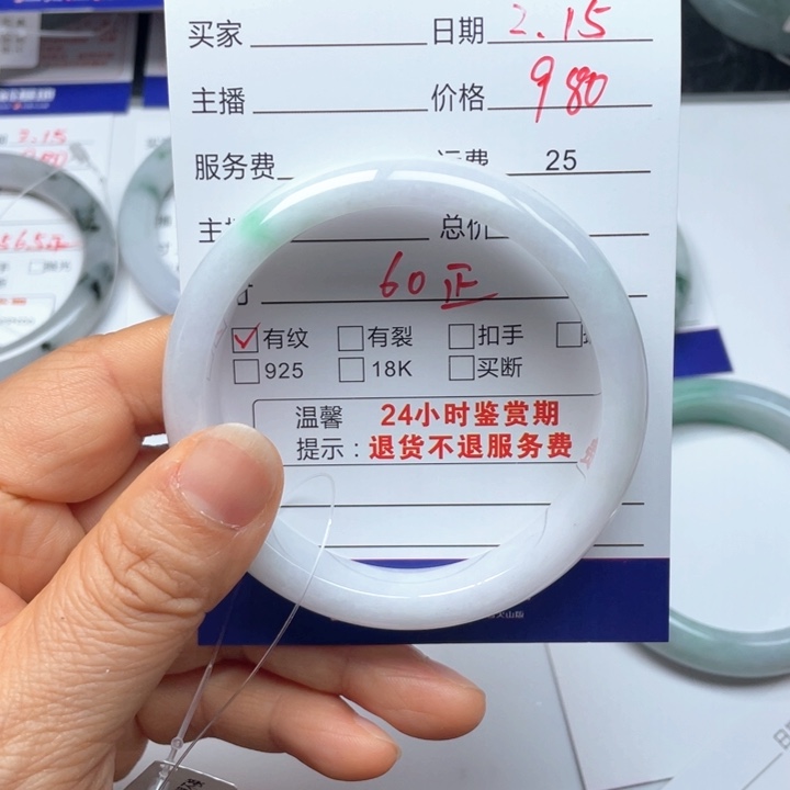 定制翡翠天然翡翠手镯手镯未镶嵌