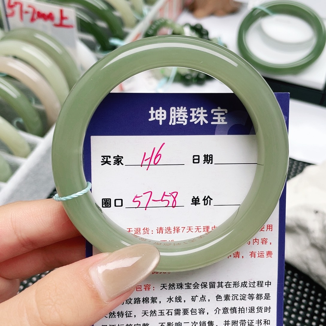 和田玉手镯未镶嵌