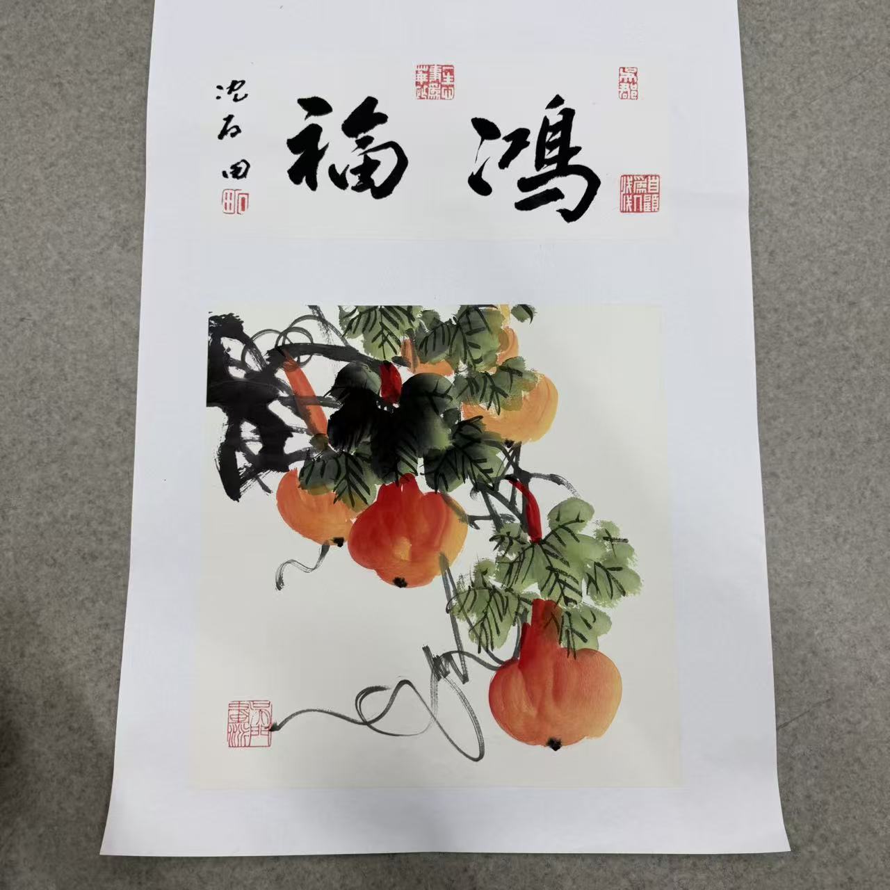 沈石田绘画1pc花鸟+书法