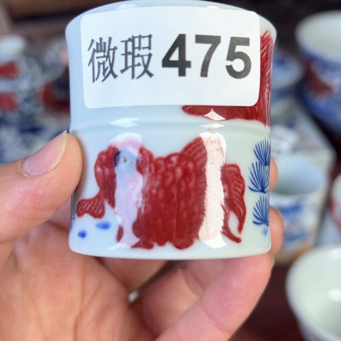 杯青花釉里红釉下