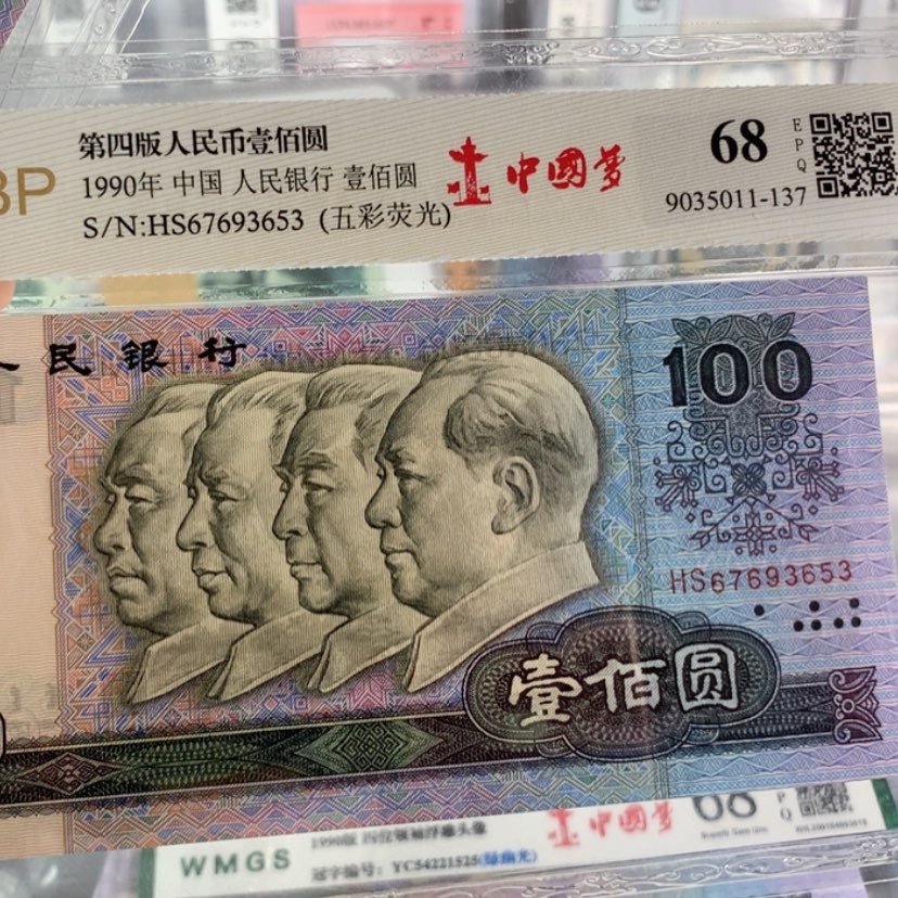 【闪购商品】立**言90年一百五彩67693653