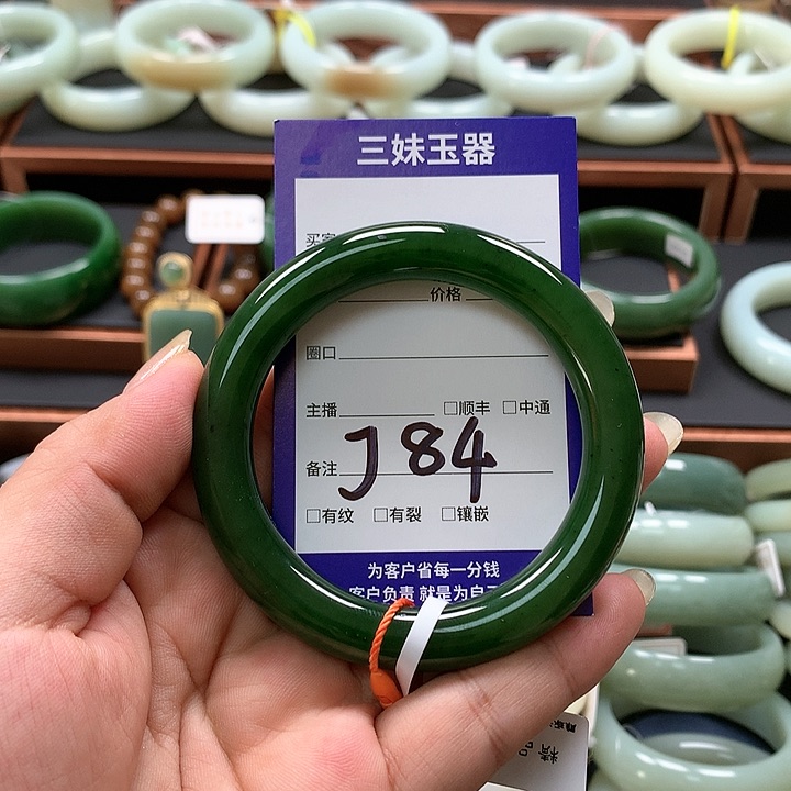 【闪购商品】和田玉（碧玉）手镯未镶嵌季****码