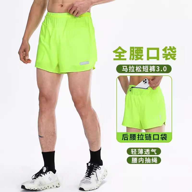 专业跑步竟速短裤男运动健身训练套装马拉松比赛服全腰多口袋鼠裤