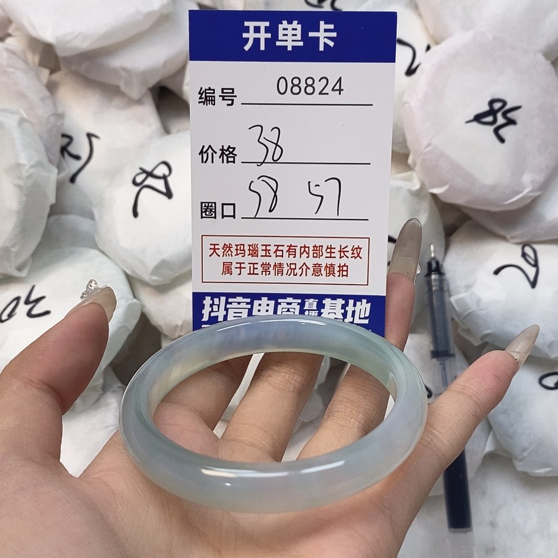 玛瑙/玉髓手镯未镶嵌824