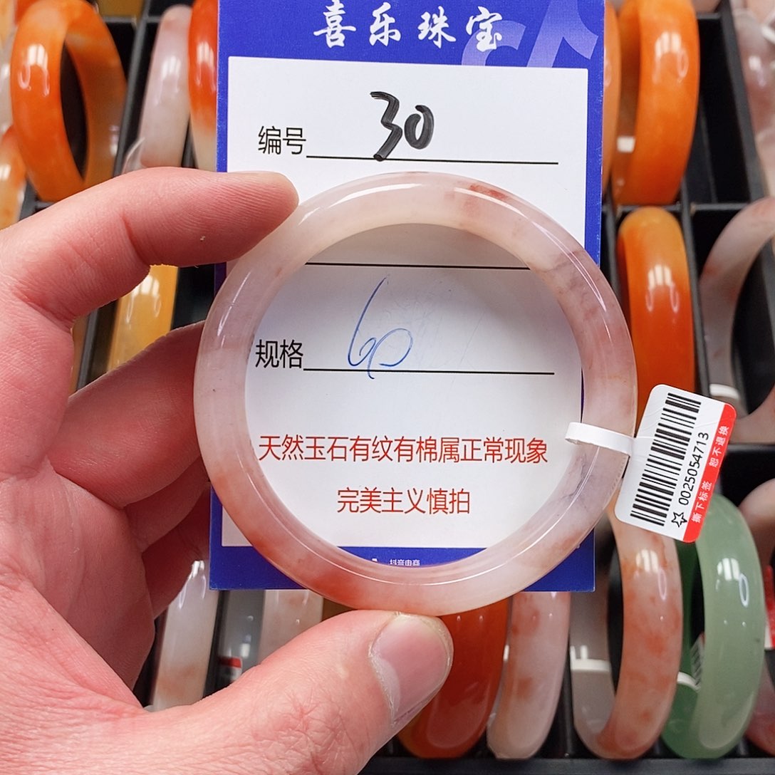 未镶嵌手镯石英质玉（金丝玉）