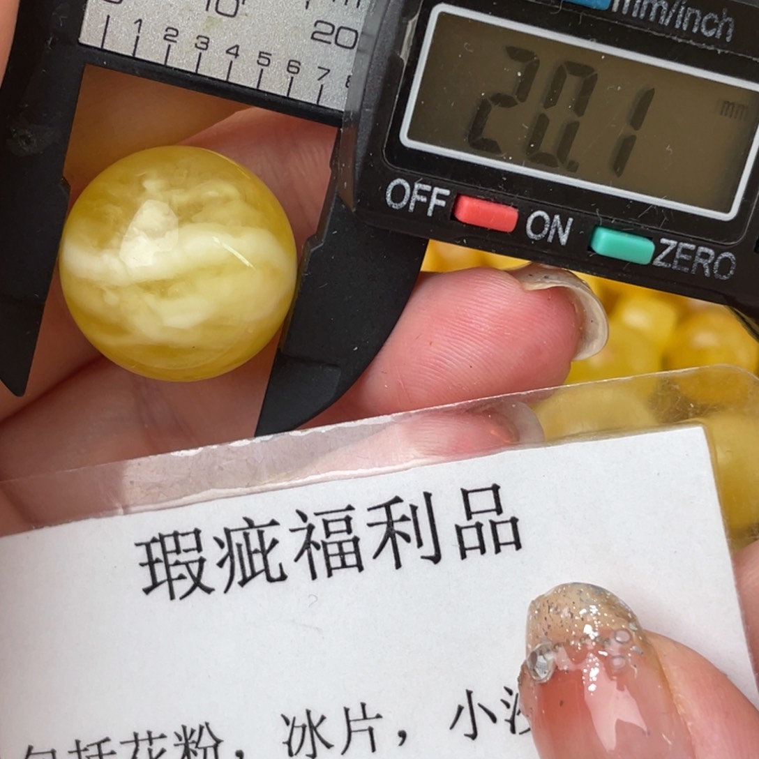 未镶嵌琥珀裸石微瑕111