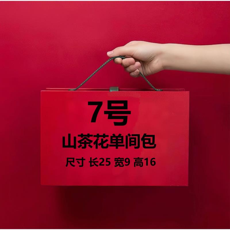 【7号】BL2024网红时尚轻奢山茶花单肩包8063