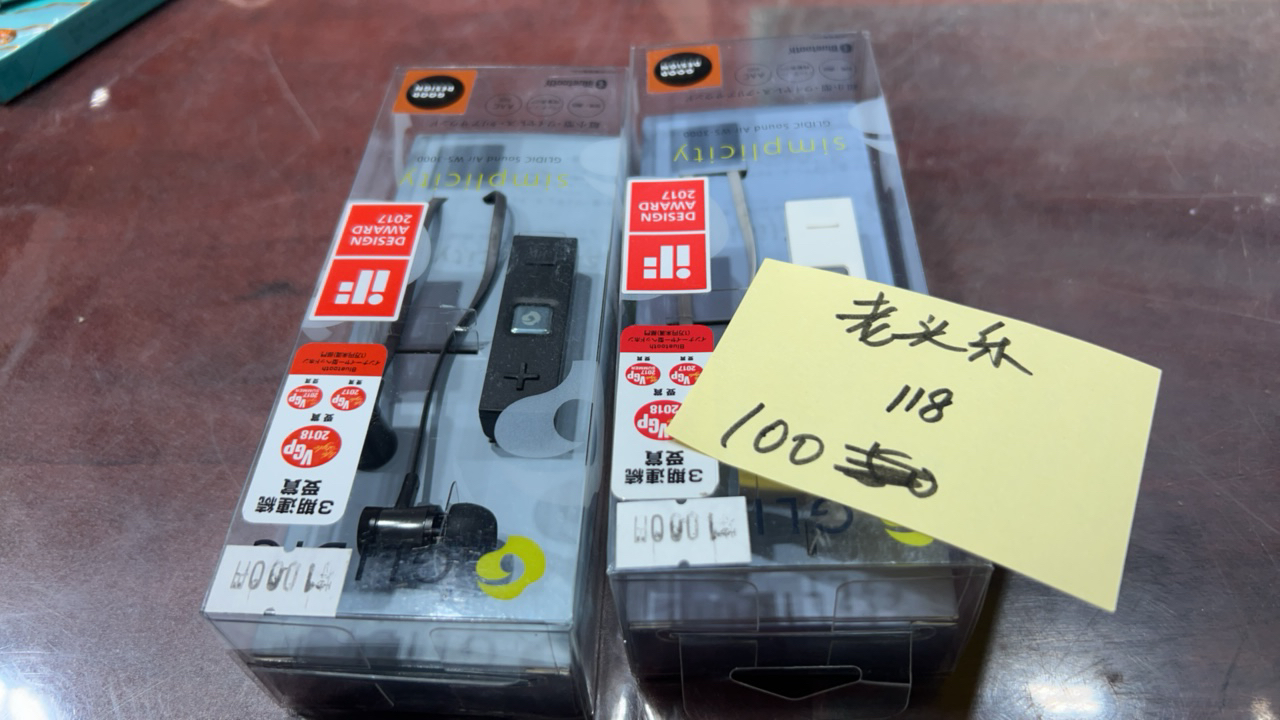 8新  二手电子商品配件，看好下单，不保证好坏。118