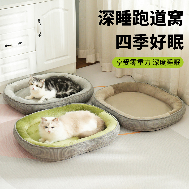 猫窝狗窝四季可拆洗狗狗睡垫小型犬狗床猫窝软绒保暖