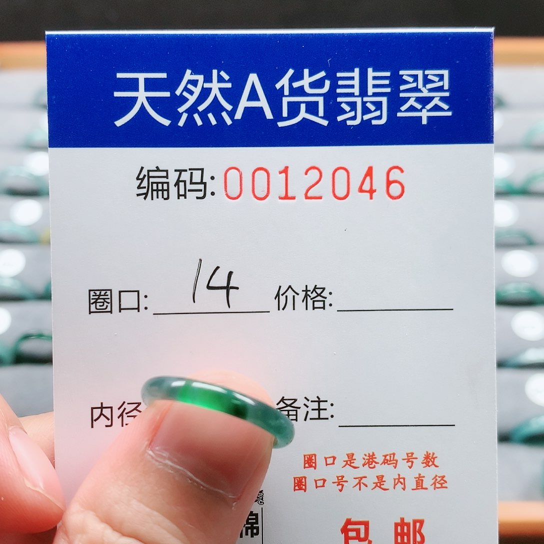 【闪购商品】翡翠戒指未镶嵌戒圈