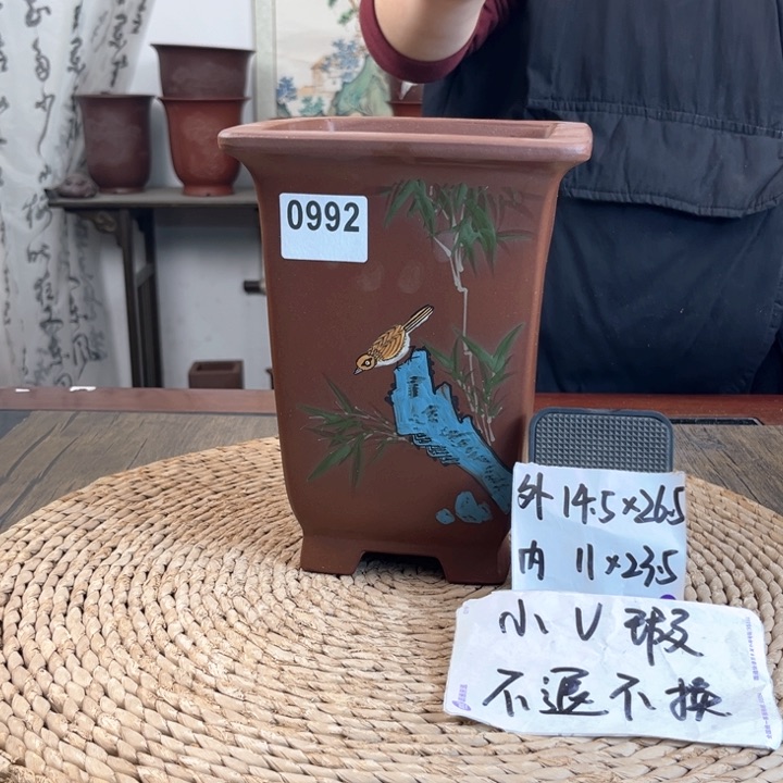 紫砂花盆微瑕太湖石手绘高四方0992